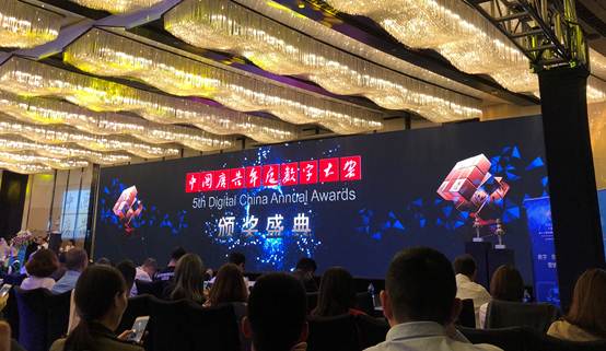 懂數字更懂消費者！恒潔斬獲《中國廣告》品牌營銷年度大獎