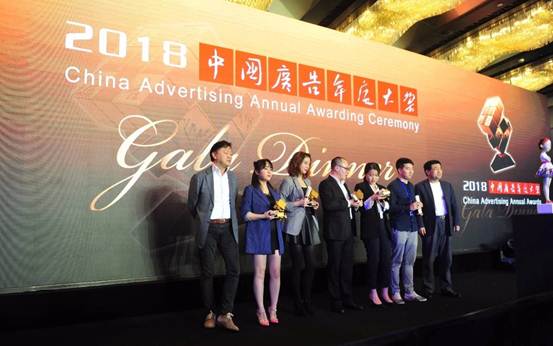 懂數字更懂消費者！恒潔斬獲《中國廣告》品牌營銷年度大獎