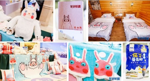 中國(guó)旅游新聞網(wǎng)：中青旅聯(lián)科成為中國(guó)旅游協(xié)會(huì)旅游營(yíng)銷分會(huì)副會(huì)長(zhǎng)單位
