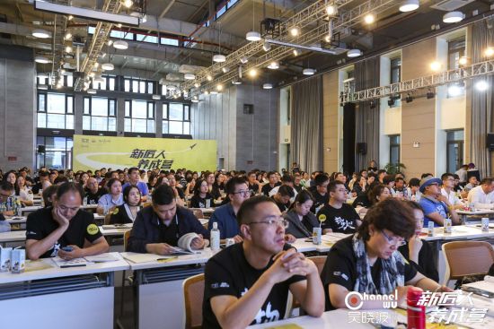 “新匠人養成營”品牌力專場引爆杭城 吳曉波頻道助力新匠人品牌營銷