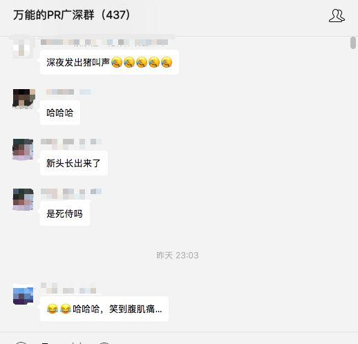 愚蠢!權(quán)健公關(guān)發(fā)起投票正名,結(jié)果被笑噴,又自刪……