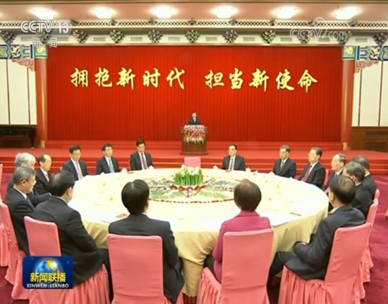 全國政協舉行新年茶話會 習近平發表重要講話