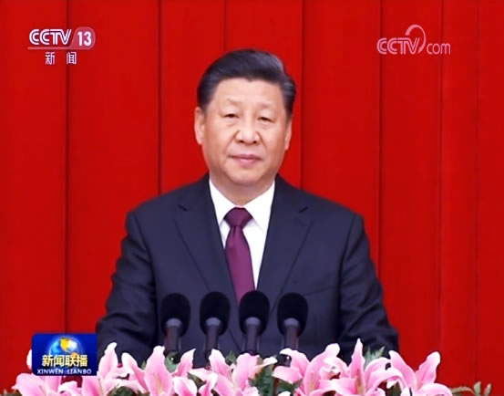 全國政協舉行新年茶話會 習近平發表重要講話
