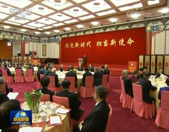 全國政協舉行新年茶話會 習近平發表重要講話