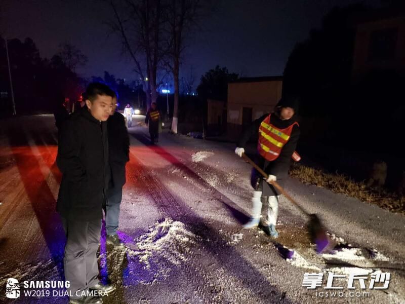 星城一夜“白” 道路結(jié)冰黃色預(yù)警發(fā)布 長沙多部門連夜應(yīng)急處置