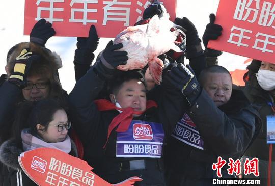 吉林查干湖冬捕啟幕 “頭魚”拍出史上最貴價格