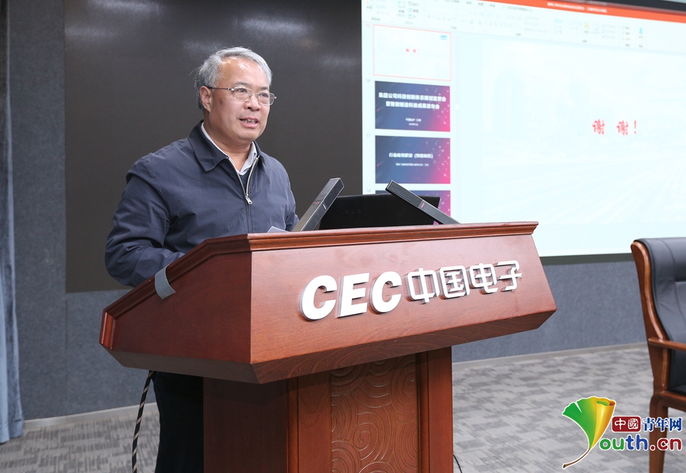 中國電子在京發(fā)布智能制造科技成果