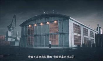 多形式調(diào)動用戶情感，CF十周年火線盛典成功背后的整合營銷打法