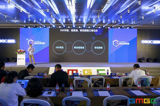 360趙卓強：移動營銷新風尚