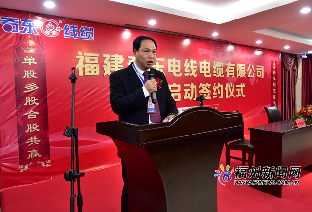 40年·40企｜楊啟東：鑄造品質電纜，服務海西建設