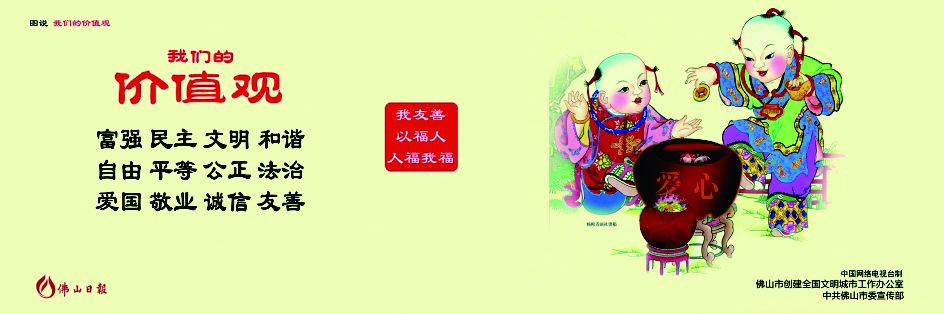 市民運動，政府買單！禪城發(fā)布最新體育場館免費開放時段