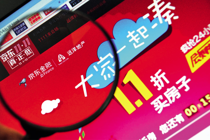 相關新聞報道