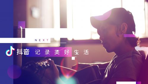 新世相回應微信刷屏營銷被封事件 / 抖音上線「防沉迷系統」/ Uber 無人車造成