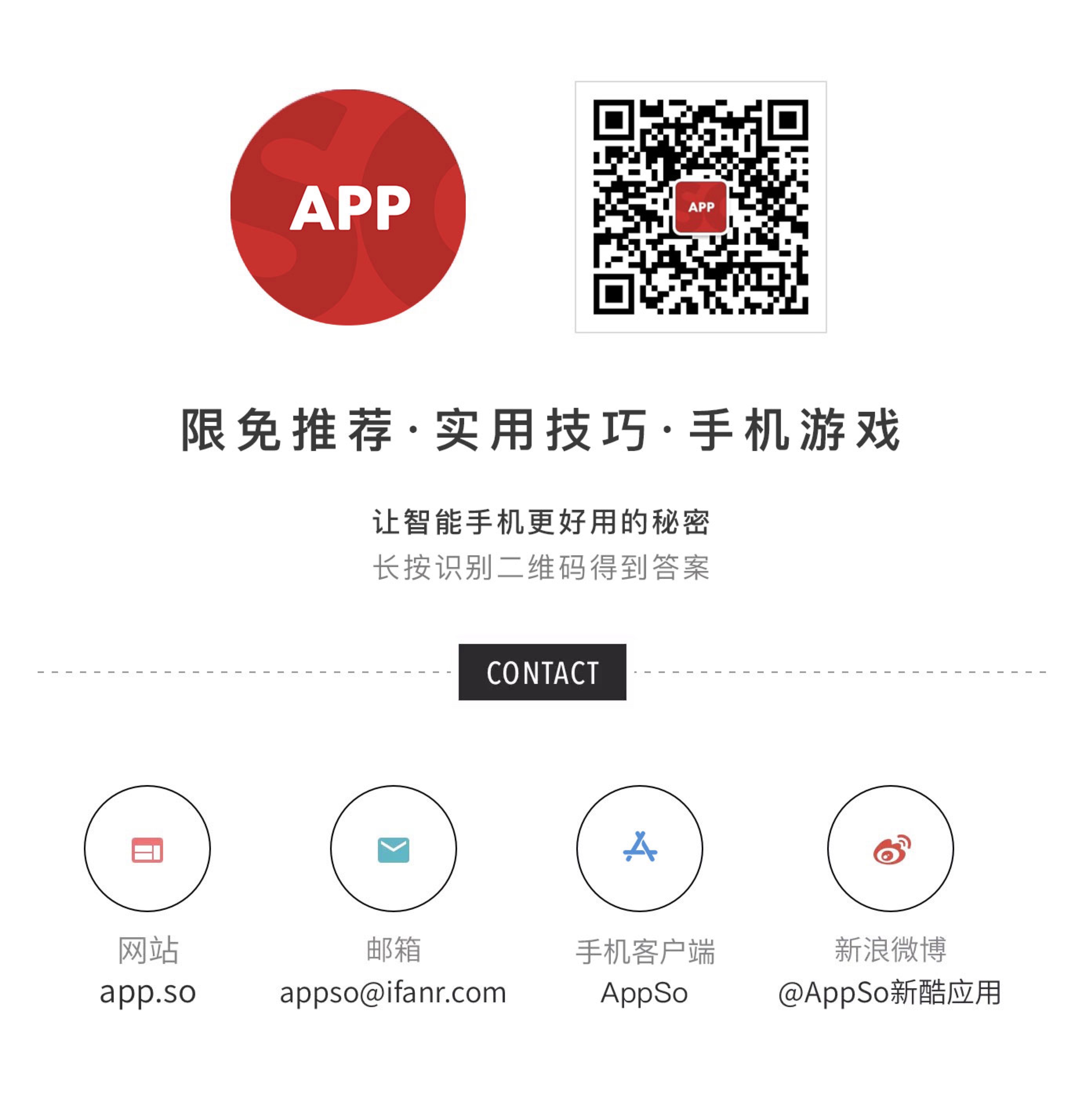 新世相回應微信刷屏營銷被封事件 / 抖音上線「防沉迷系統」/ Uber 無人車造成