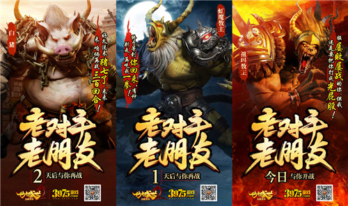 破局傳奇IP營(yíng)銷：《傳奇盛世2》渠道下沉求突破