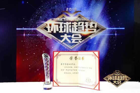 蘇寧零售云2018年收官之筆：全國新開2000店，斬獲“環球趨勢案例”獎