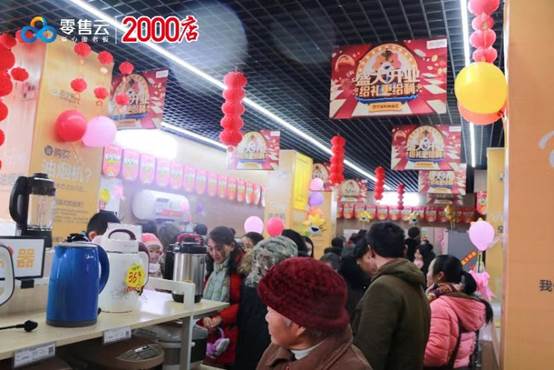 蘇寧零售云2018年收官之筆：全國新開2000店，斬獲“環球趨勢案例”獎