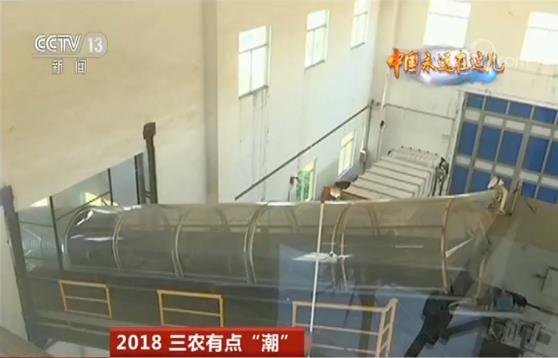 玩轉農業新科技 農民職業大變身 今年三農有點“潮”
