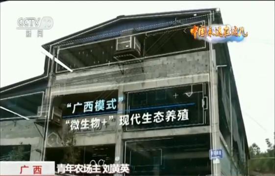 玩轉農業新科技 農民職業大變身 今年三農有點“潮”