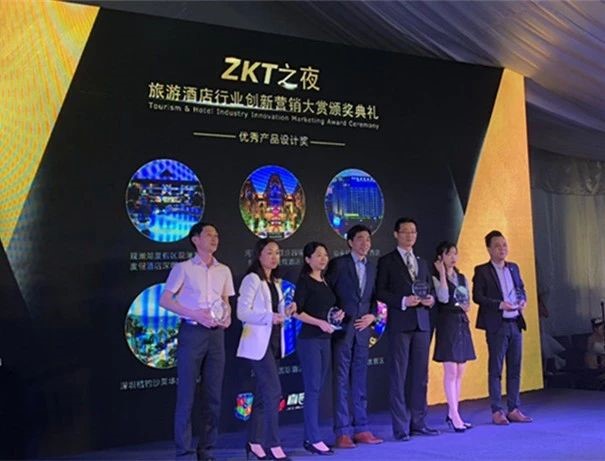 微信生態下旅游酒店行業營銷論壇及創新營銷大賞