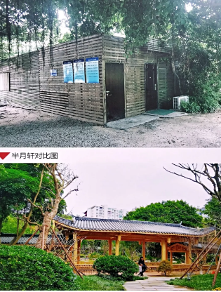 屏山公園熱鬧開園！重裝迎客的ta美極了……