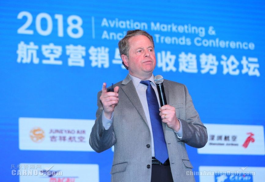 圖片 2018航空營銷與輔收趨勢論壇在京成功舉行
