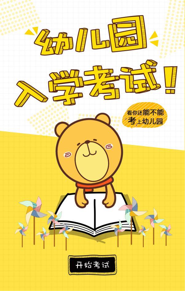 小熊電器打造品牌月營銷IP盛宴，助推品牌“萌家電”戰(zhàn)略