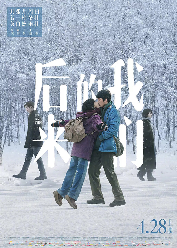 盤點2018｜這些國產電影可不只是電影