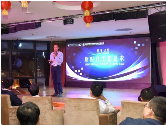 三點一刻蔡浩宇受邀參加亞布力中國企業家論壇分享營銷模式創新