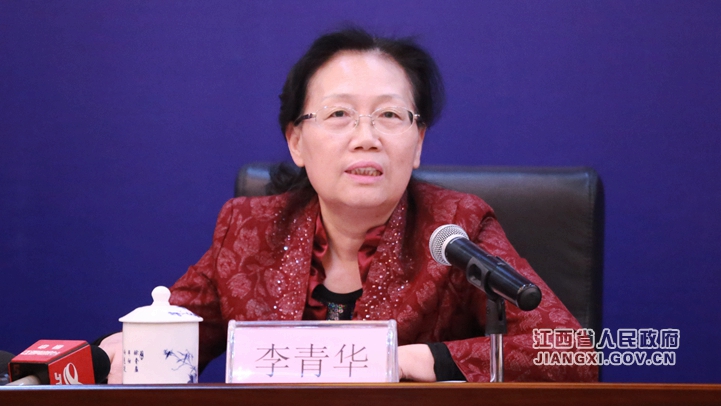 《關于保護企業家合法權益 激發優秀企業家精神的實施意見》政策解讀新聞發