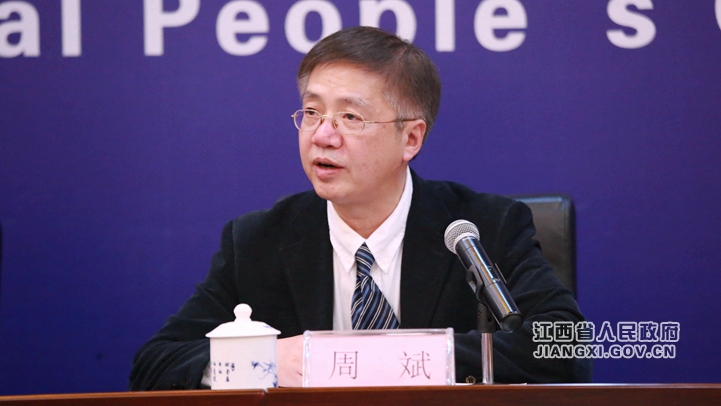 《關于保護企業家合法權益 激發優秀企業家精神的實施意見》政策解讀新聞發