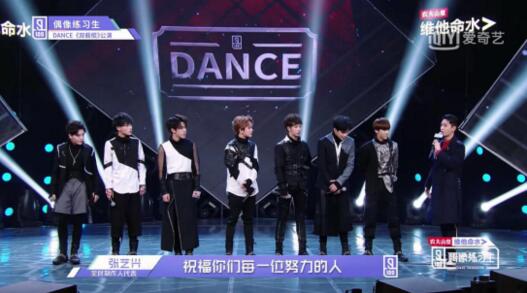 《偶像練習(xí)生》:新模式養(yǎng)成idol,新營(yíng)銷養(yǎng)成品牌