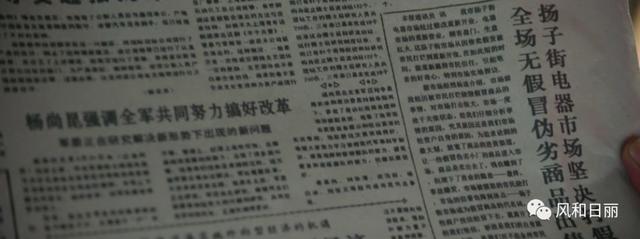 2019了,你還記得危機(jī)公關(guān)的初心么?楊巡用這場翻身仗告訴你