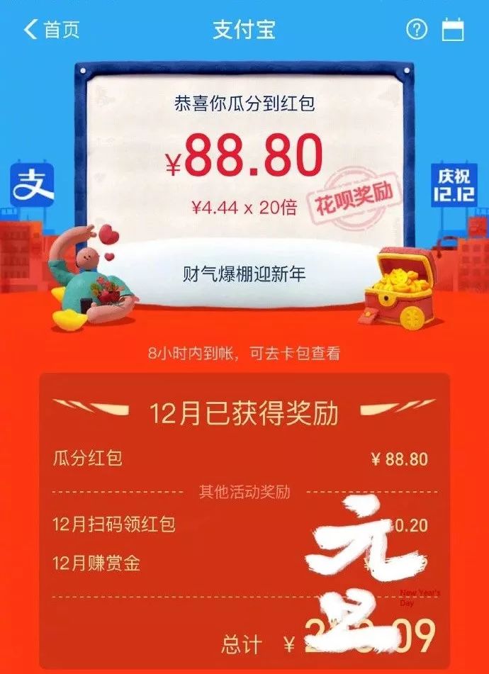 咸陽女大學生70余平臺貸款欠20多萬，父母年收入僅4萬
