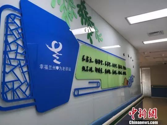 甘肅建“一刻鐘”養老服務圈，“虛擬養老院”成時尚