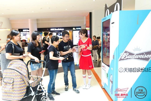 天貓粉絲嘉年華:一次品牌粉絲營(yíng)銷的“大滿貫”