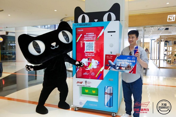 天貓粉絲嘉年華:一次品牌粉絲營(yíng)銷的“大滿貫”