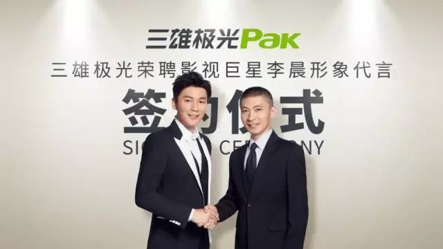 品牌營銷+渠道建設+原創設計，三雄極光圍繞新品牌開啟“大變身”
