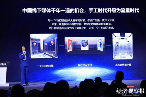 新潮傳媒成品牌營銷新能量,斬獲“年度杰出內(nèi)容營銷獎”