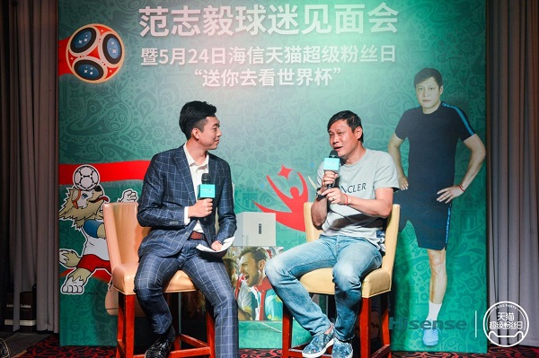 天貓粉絲嘉年華:一次品牌粉絲營(yíng)銷的“大滿貫”