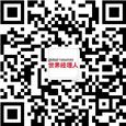 中國制造商如何利用透明化賺錢？