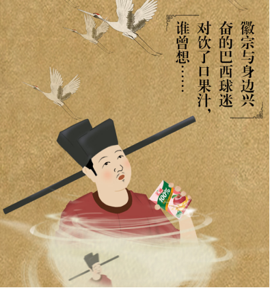 對于所有的企業來說，品牌持續發展的核心在于能夠永遠被消費者所接受，并一直活躍在時代主力消費人群面前。這就意味著，品牌年輕化應當是一個過程，而非結果，它是始終貫穿于企業品牌建設中的永恒命題。縱觀國內外各類品牌，無論是歷經上百年發展的“老品牌”，還是新興成長起來的“新品牌”，唯有緊跟時代潮流、保持品牌活力，才能長久屹立于市場。對于匯源來說，持續進行的品牌年輕化建設已帶來豐碩成果，2018年，其不僅榮獲“2018中國品牌影響力100強”、“2018中國(行業)十大影響力品牌”兩項大獎，還以195.71億元的品牌價值榮登2018亞洲品牌500強榜單。良好勢頭之下，2019年的匯源又將如何釋放品牌勢能，同樣令人關注。