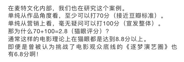 《地球最后的夜晚》捅破文藝片的天花板之后