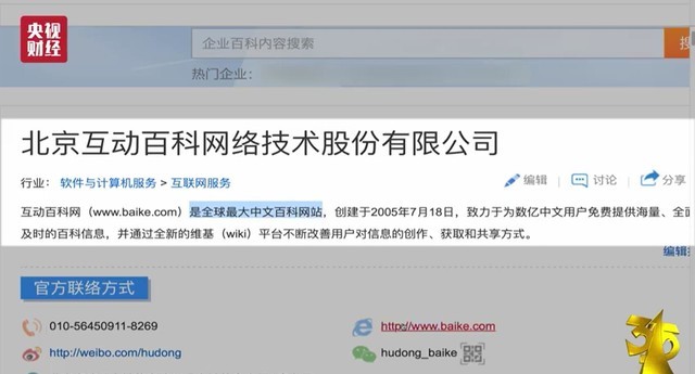 315中槍企業不少 看他們都是如何回應的 