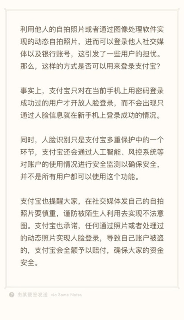 315中槍企業不少 看他們都是如何回應的 