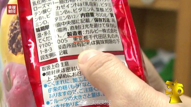 315中槍企業不少 看他們都是如何回應的 