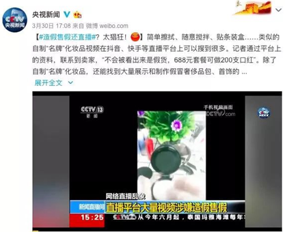 抖音開放購物車門檻，張一鳴與馬云必有一戰！