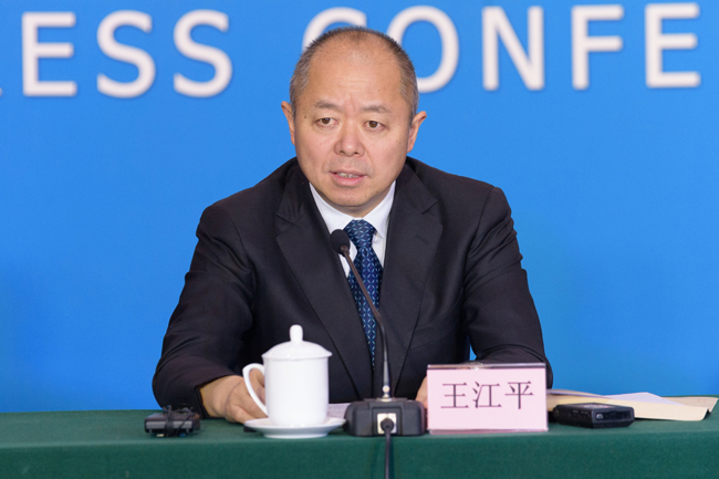 王江平出席第十五屆中國國際中小企業博覽會新聞發布會和組委會會議