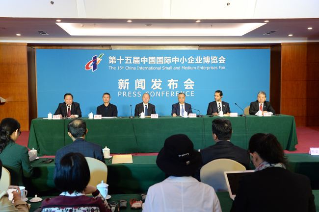 王江平出席第十五屆中國國際中小企業博覽會新聞發布會和組委會會議