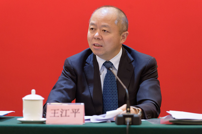 王江平出席第十五屆中國國際中小企業博覽會新聞發布會和組委會會議